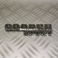 Badge Cooper sport acier chromé